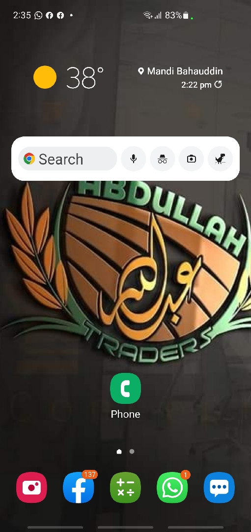 مہر محمد شفیق چوہدری محمد شریف